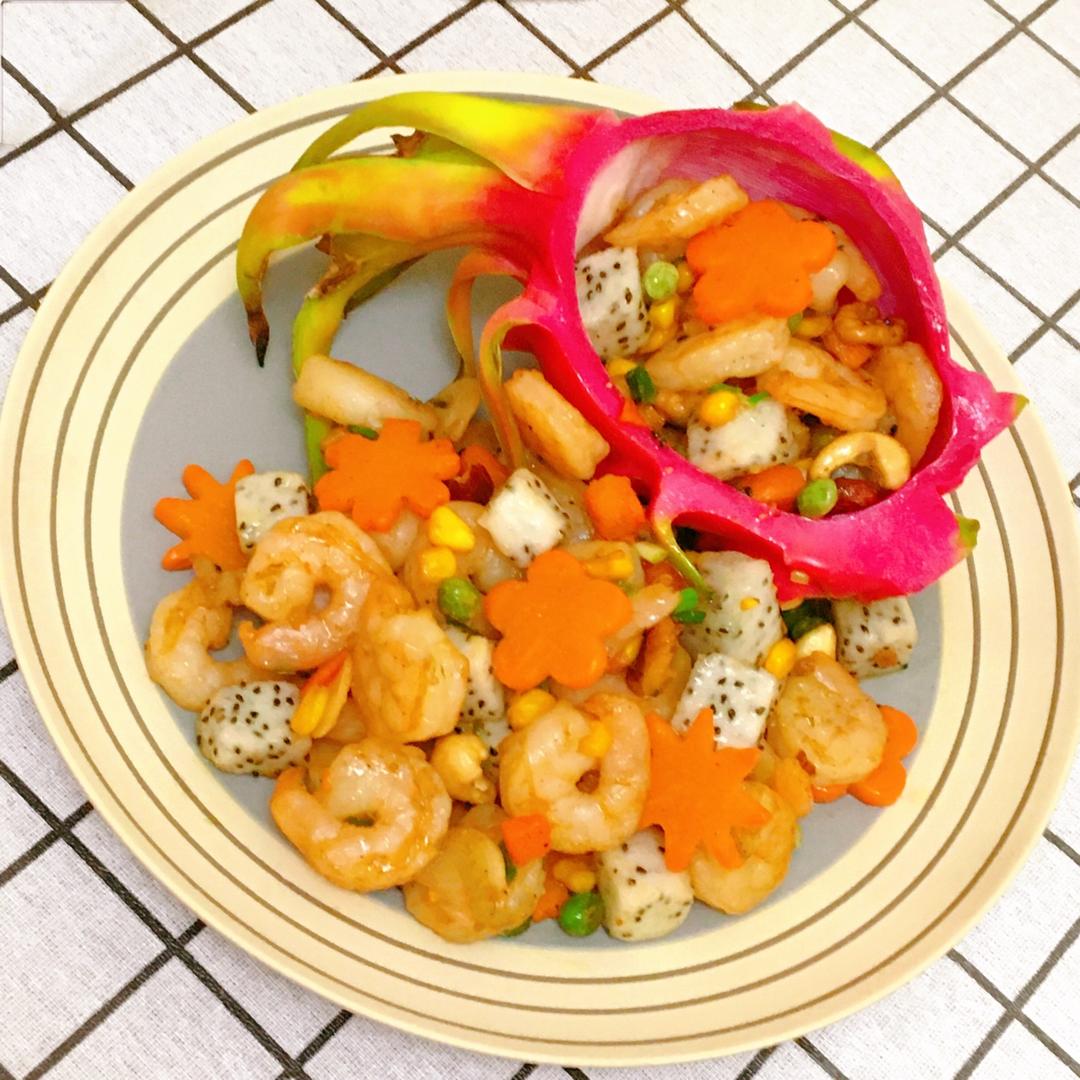 火龙果炒虾仁