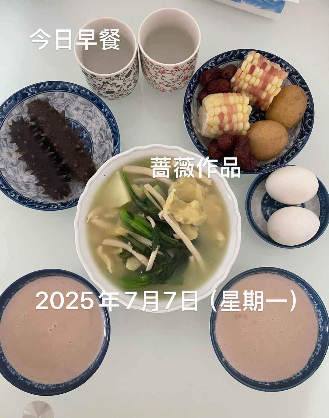 早餐（二人食）