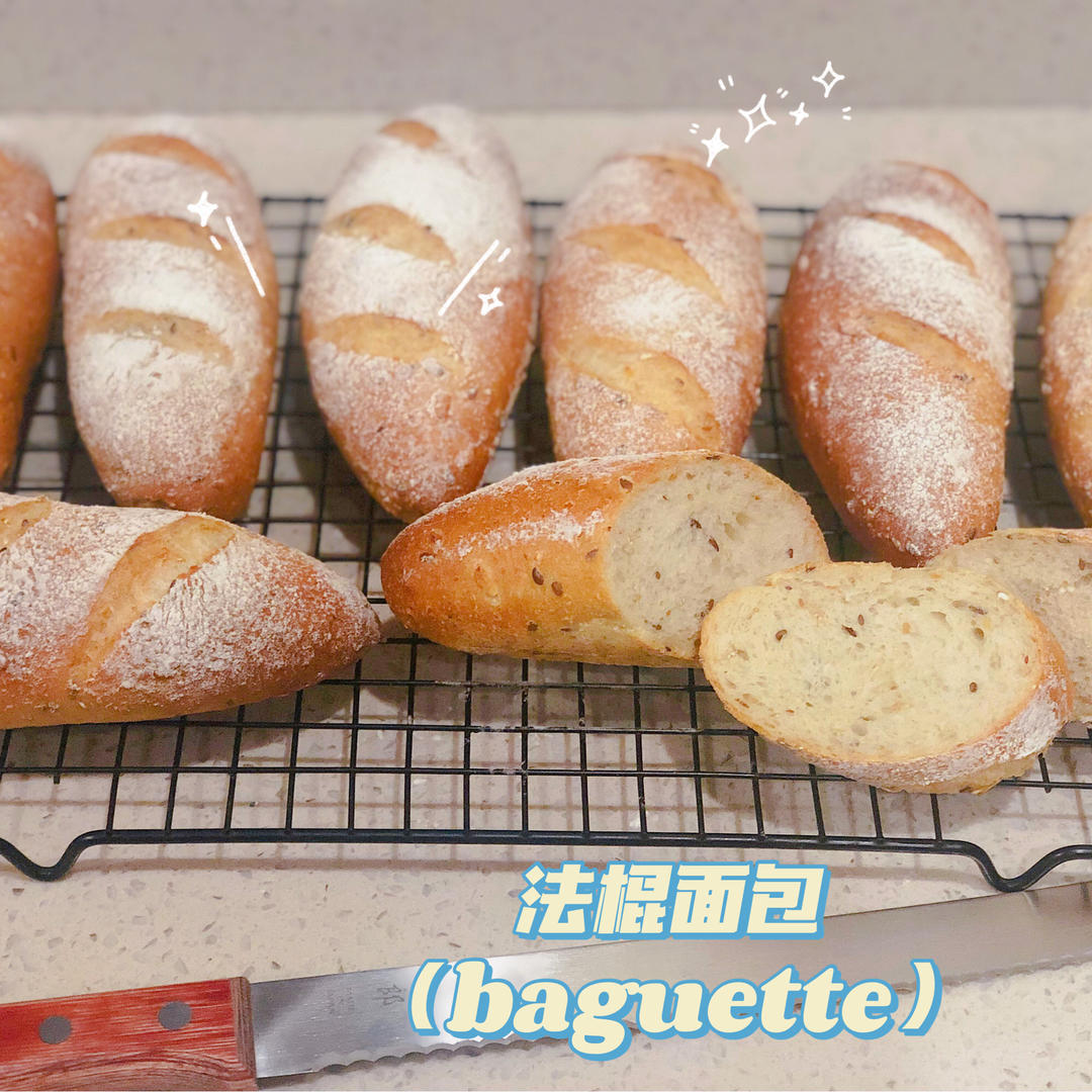 不用揉出手套的|发芽谷物小法棒