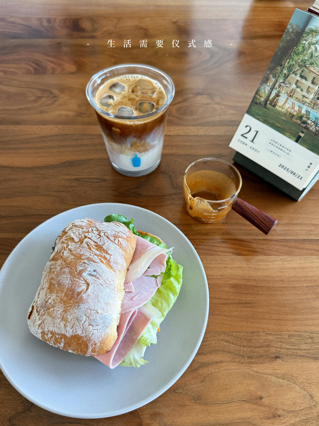 恰巴塔“恰”一切