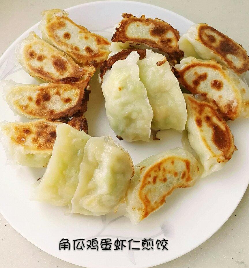 角瓜鸡蛋虾仁煎饺的做法