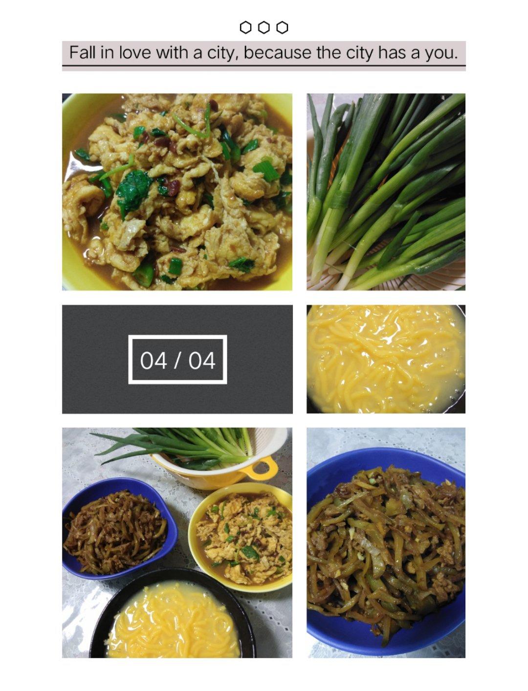 家常炒土豆片