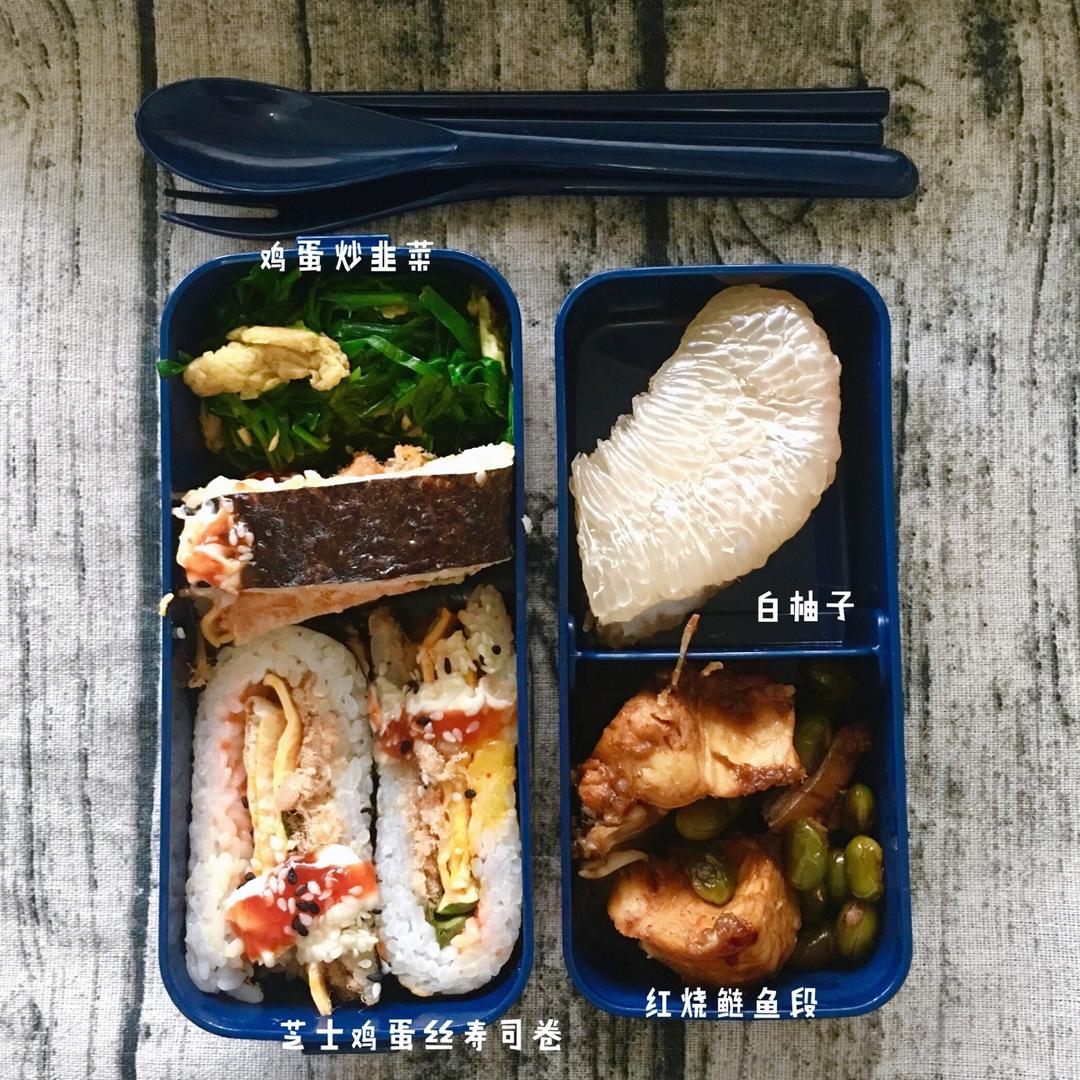 减脂控食量便当🍱打卡营