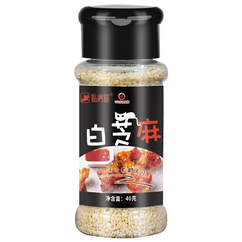 我的厨房自用调料大全的做法 步骤7