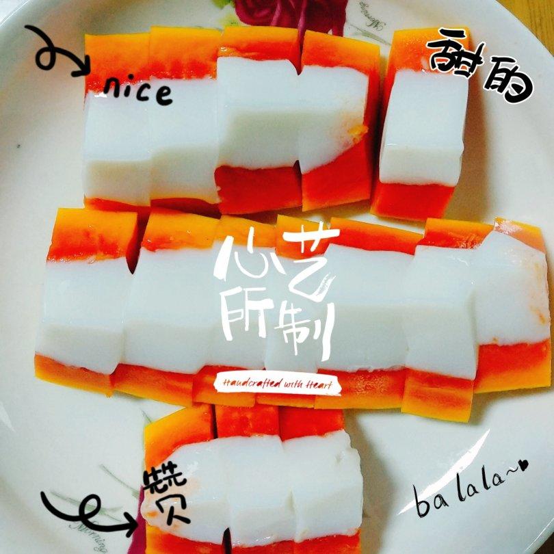 木瓜椰奶冻