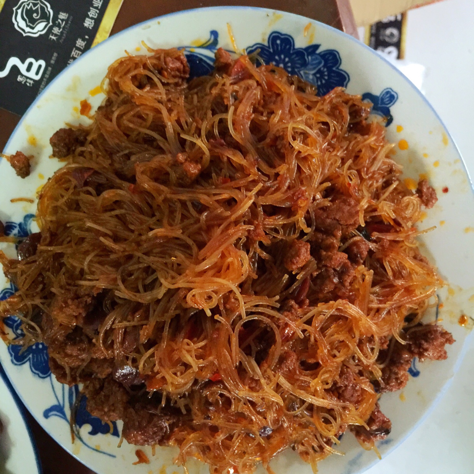 老丁的私房菜－蚂蚁上树