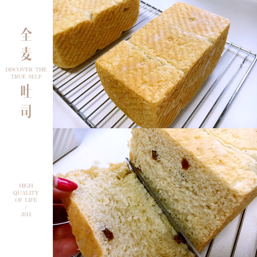 夺命软吐司(๑´ڡ`๑)超软拉丝极速方便的一次发酵吐司
