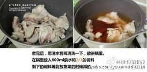 韩国辣鸡汤的做法 步骤3