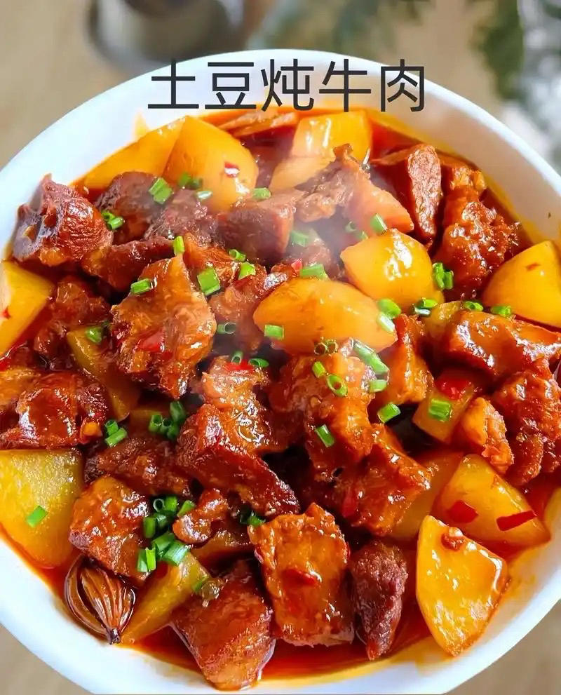 家常土豆炖牛肉