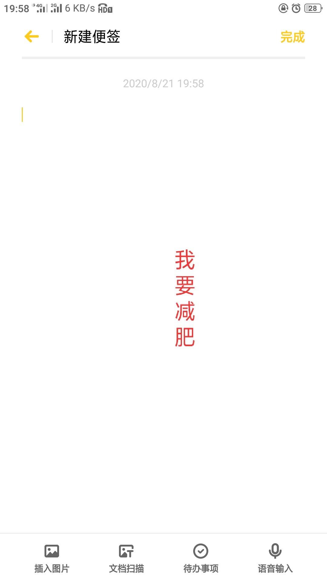 生煎包
