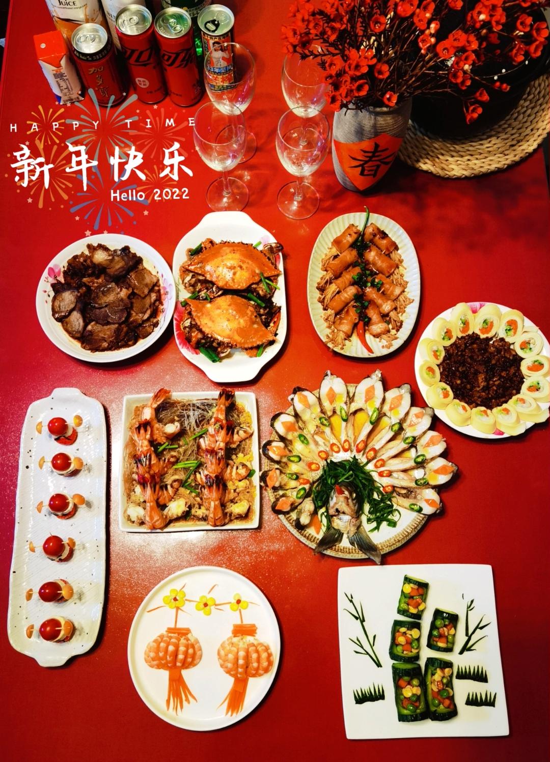 年夜饭2021
