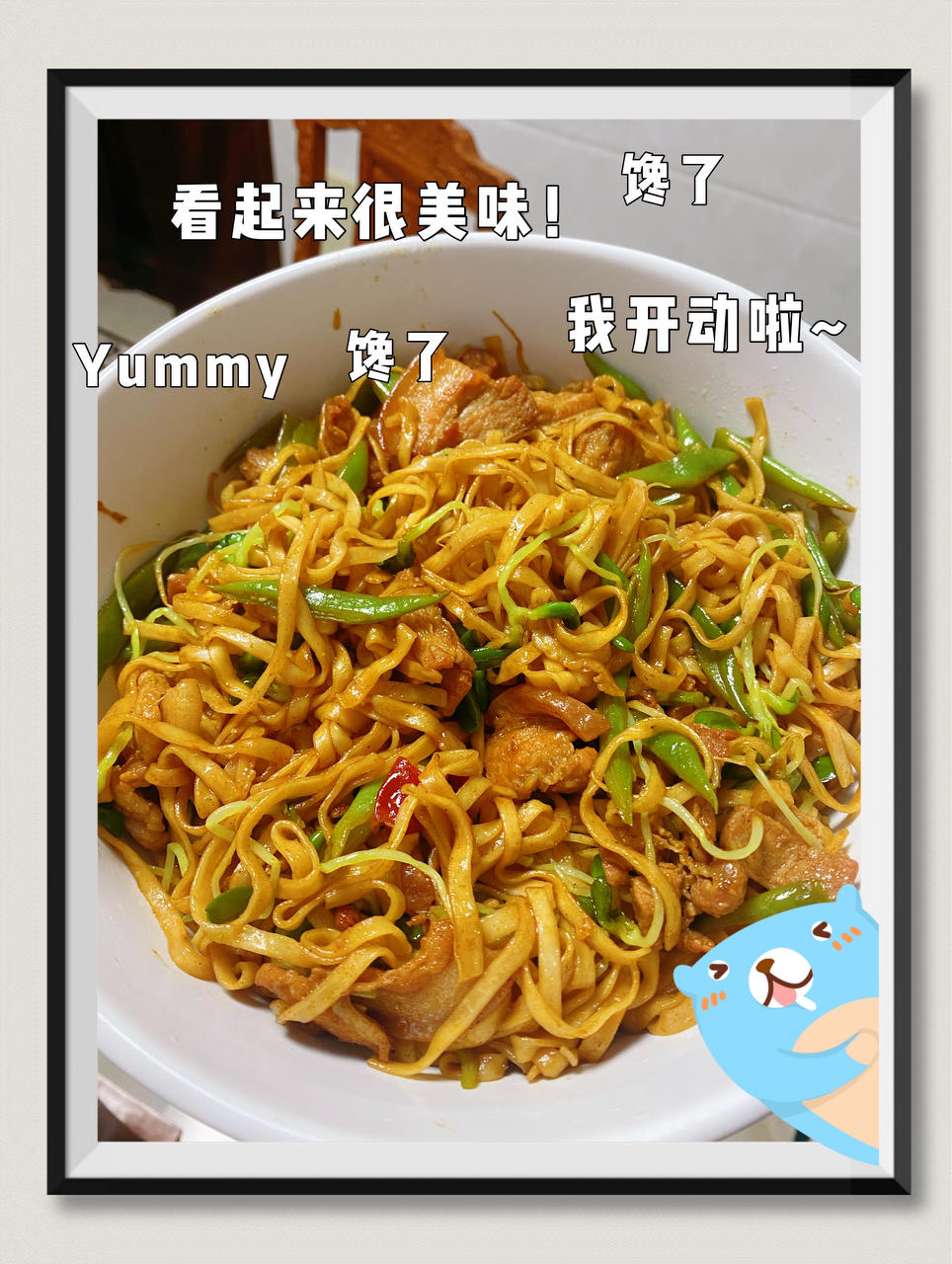 ✔️不失败的蒸面条🍜超级美味