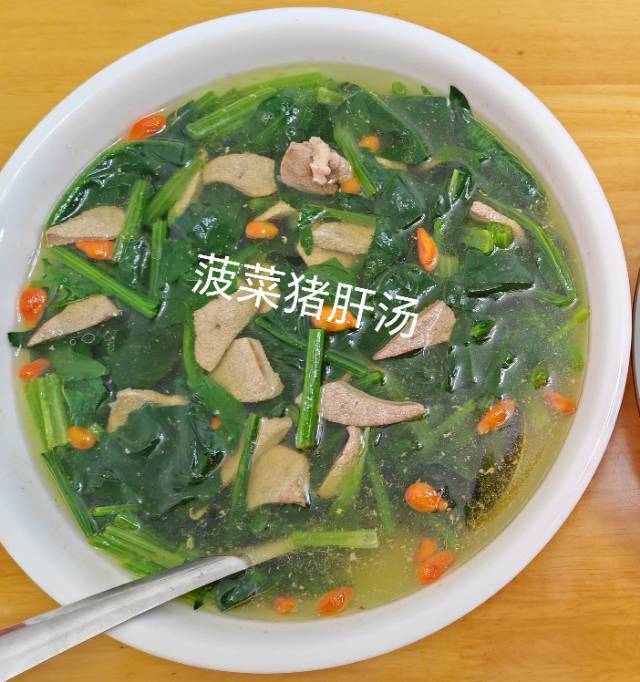 营养汤---菠菜猪肝汤