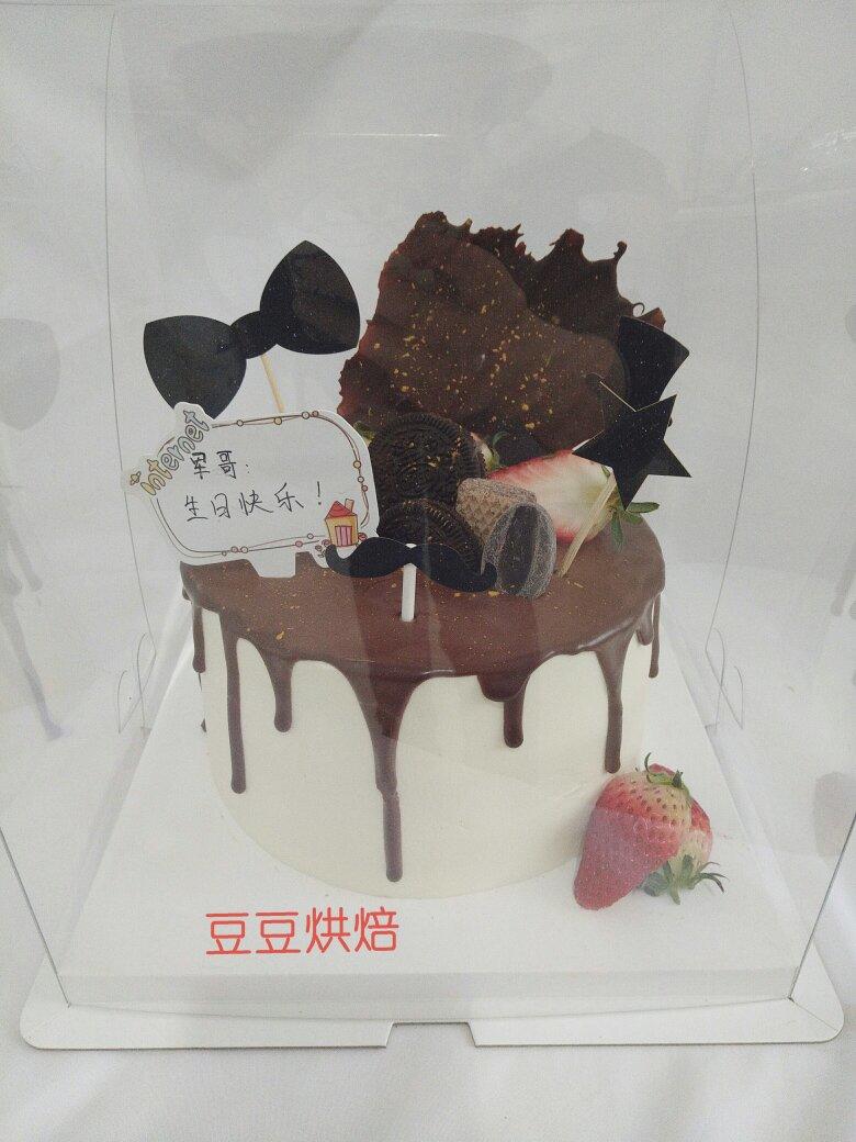 我的蛋糕集