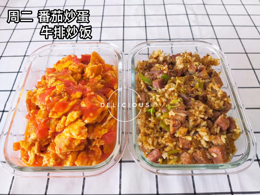 工作日午餐便当