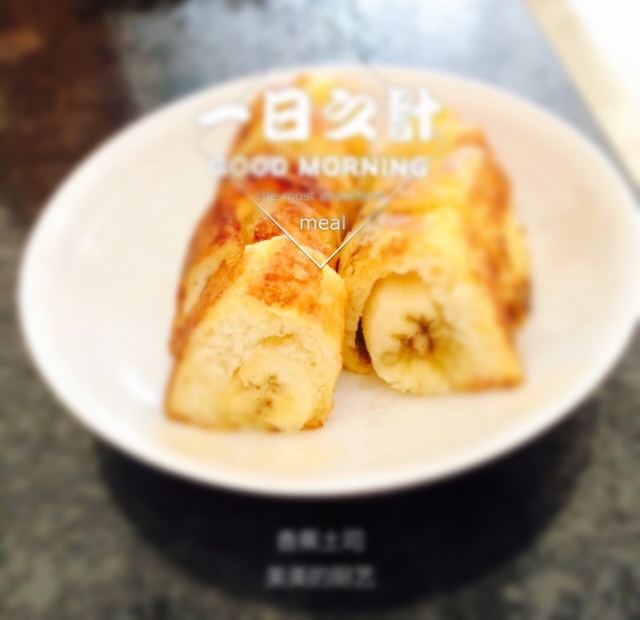 香蕉吐司卷