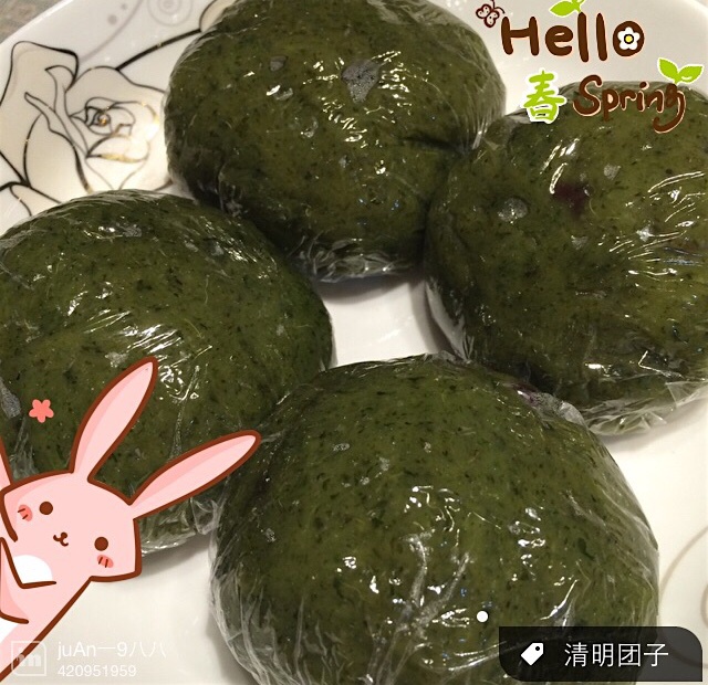 清明团子