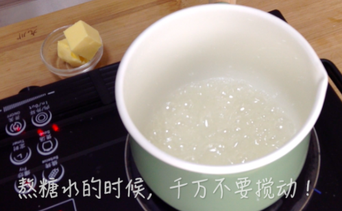 美食六频道：第二集——海盐焦糖爆米花的做法 步骤9