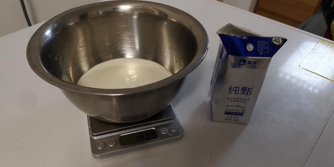 纯奶手撕吐司的做法 步骤1