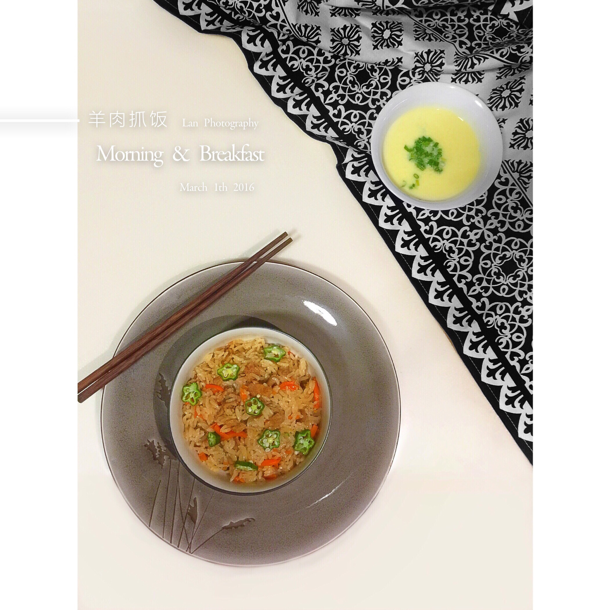 羊肉抓饭