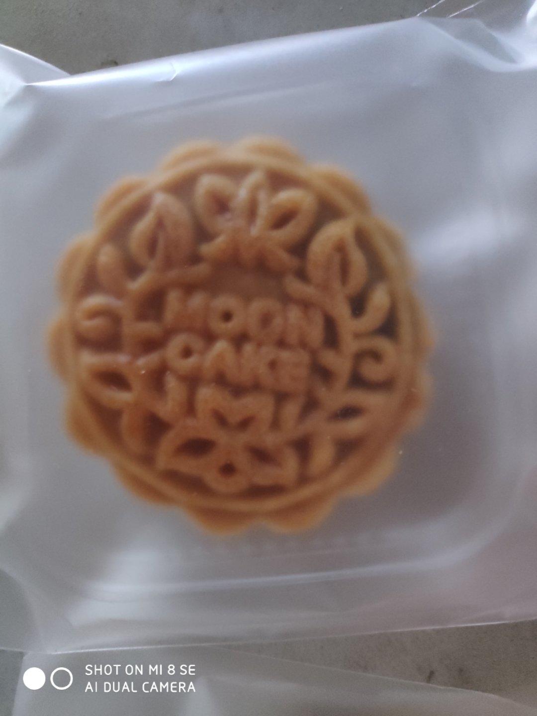 爱心奶黄馅（炒出来的奶黄馅）