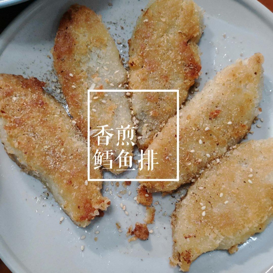 温鱼同学的小厨房