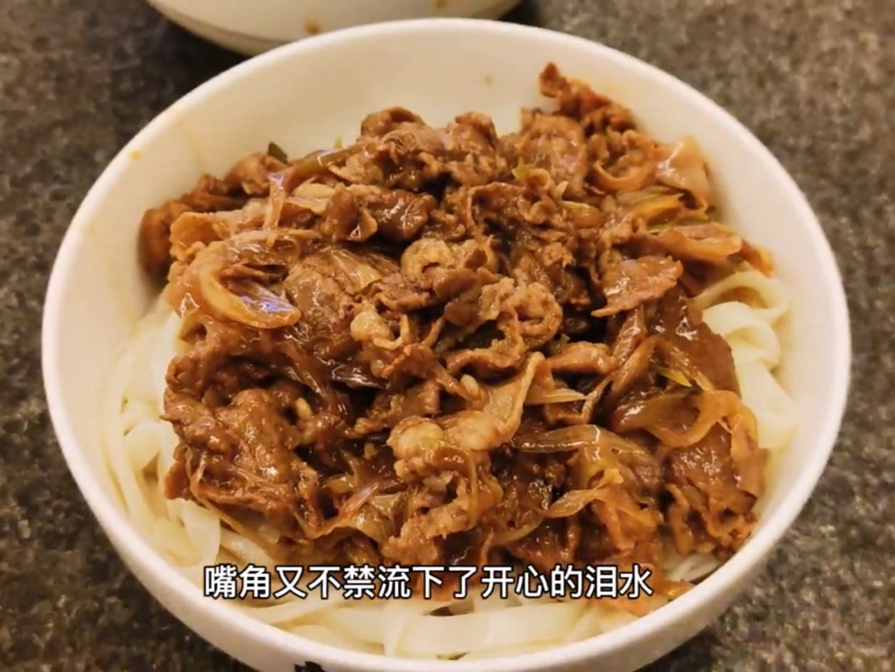 北京羊肉汆面（经典）