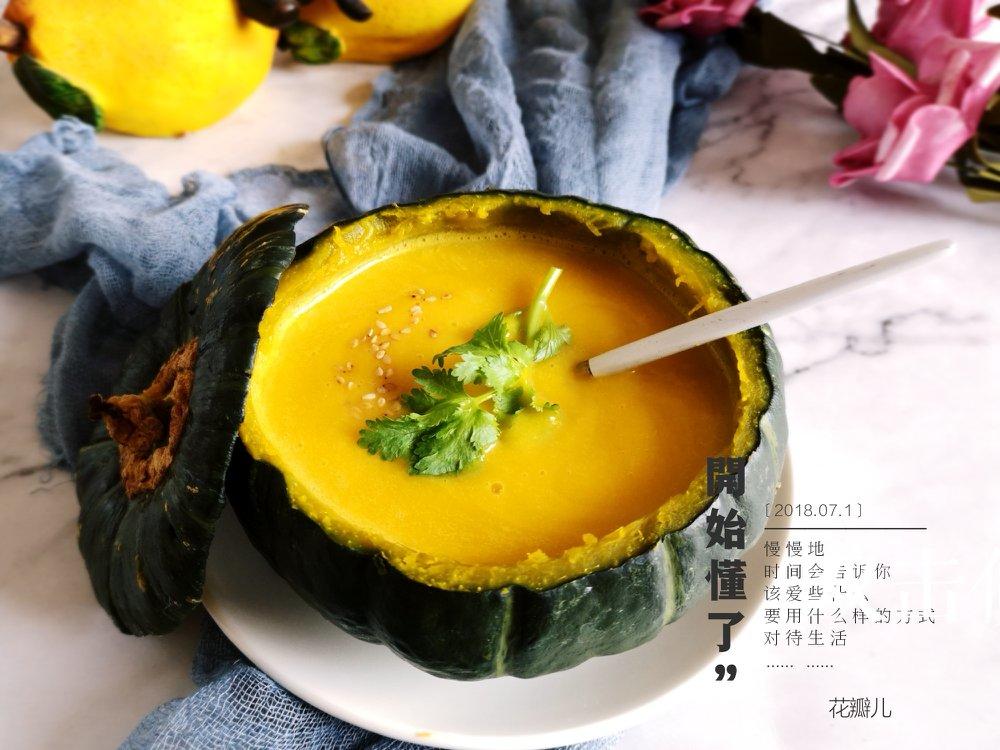 日本南瓜奶油浓汤