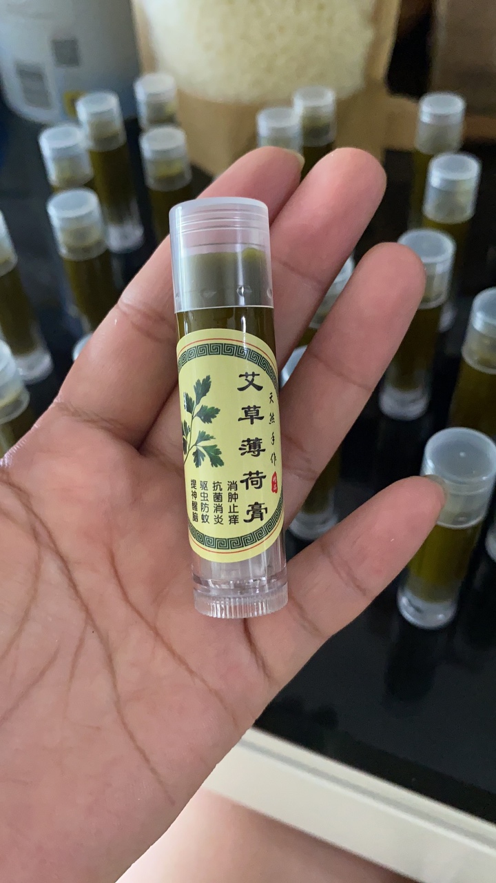 艾草薄荷膏的做法