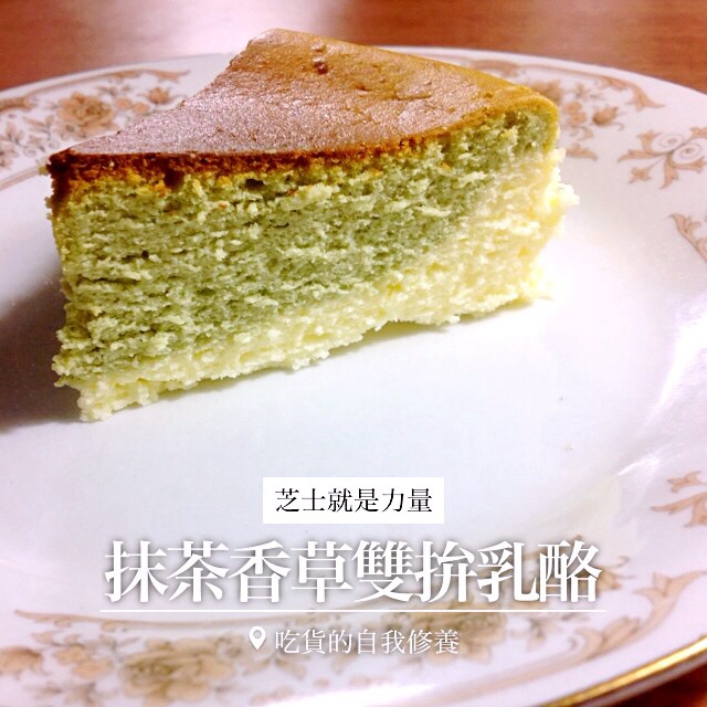 大理石纹芝士蛋糕