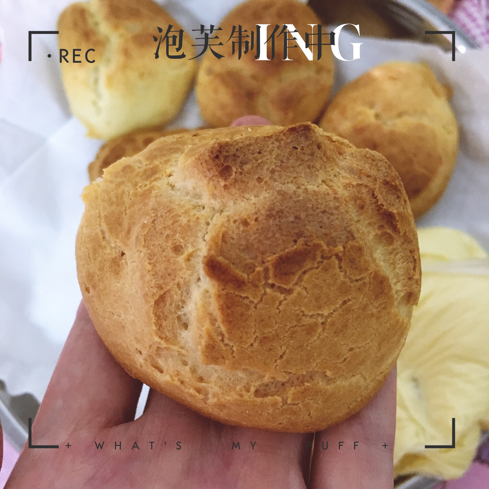 《Tinrry下午茶》教你做香草泡芙