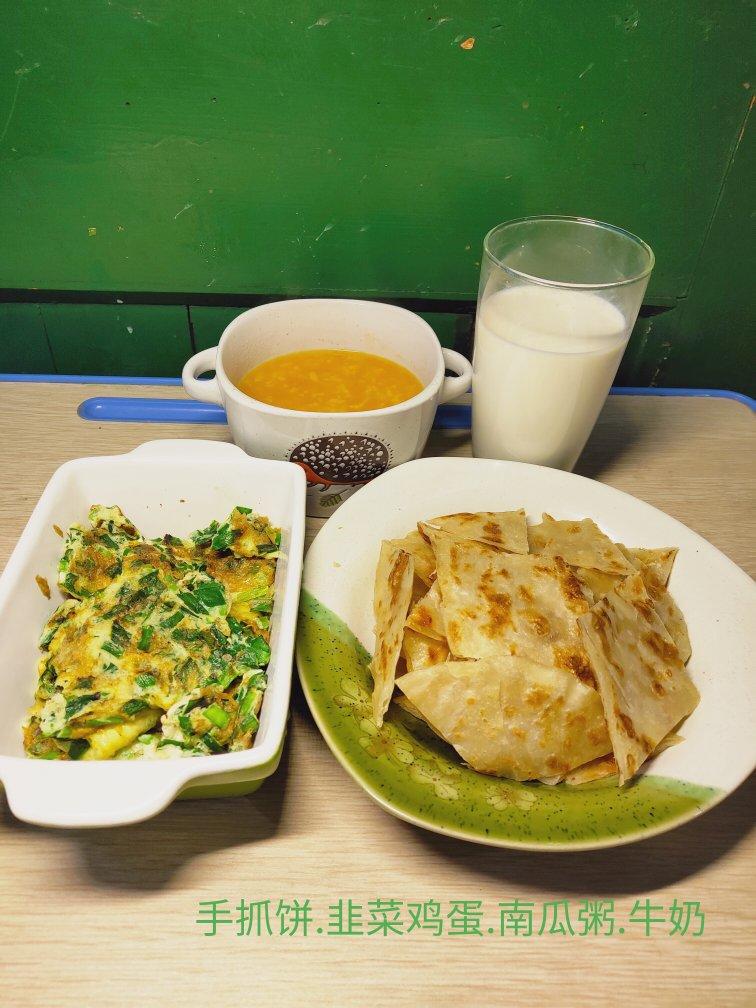 快手早餐合集