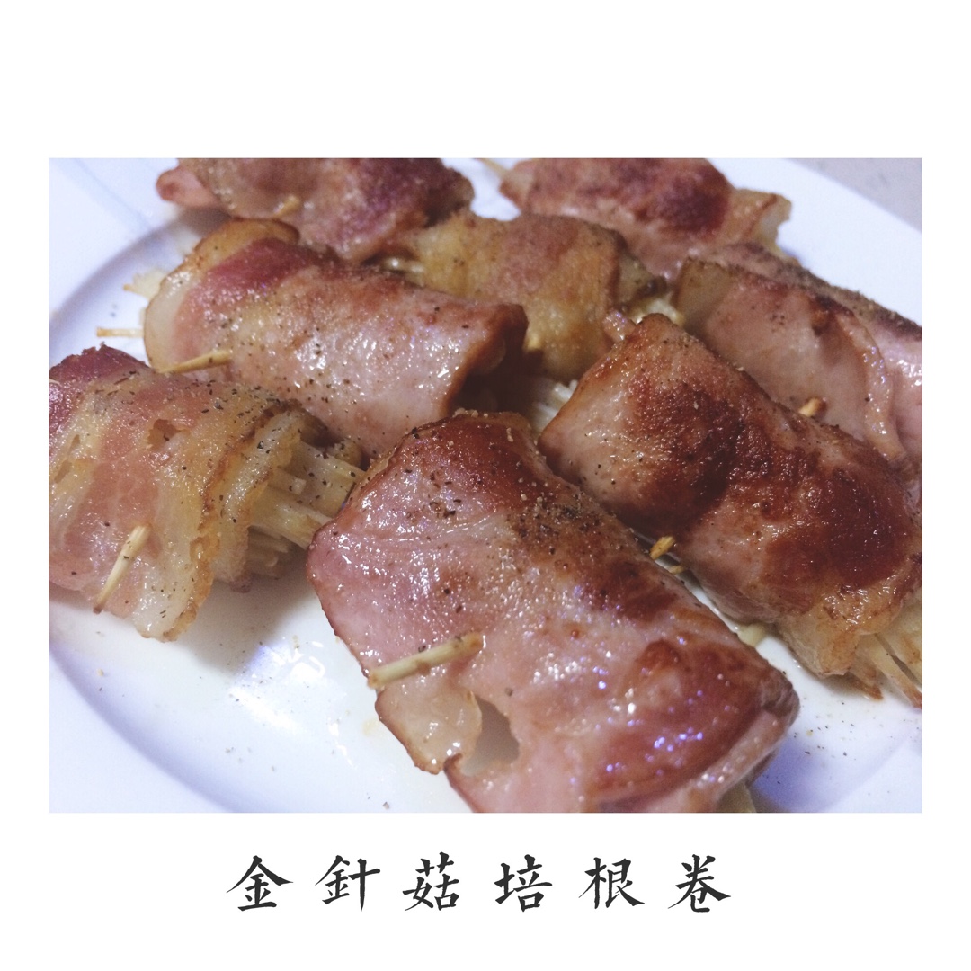 香煎培根金针菇卷