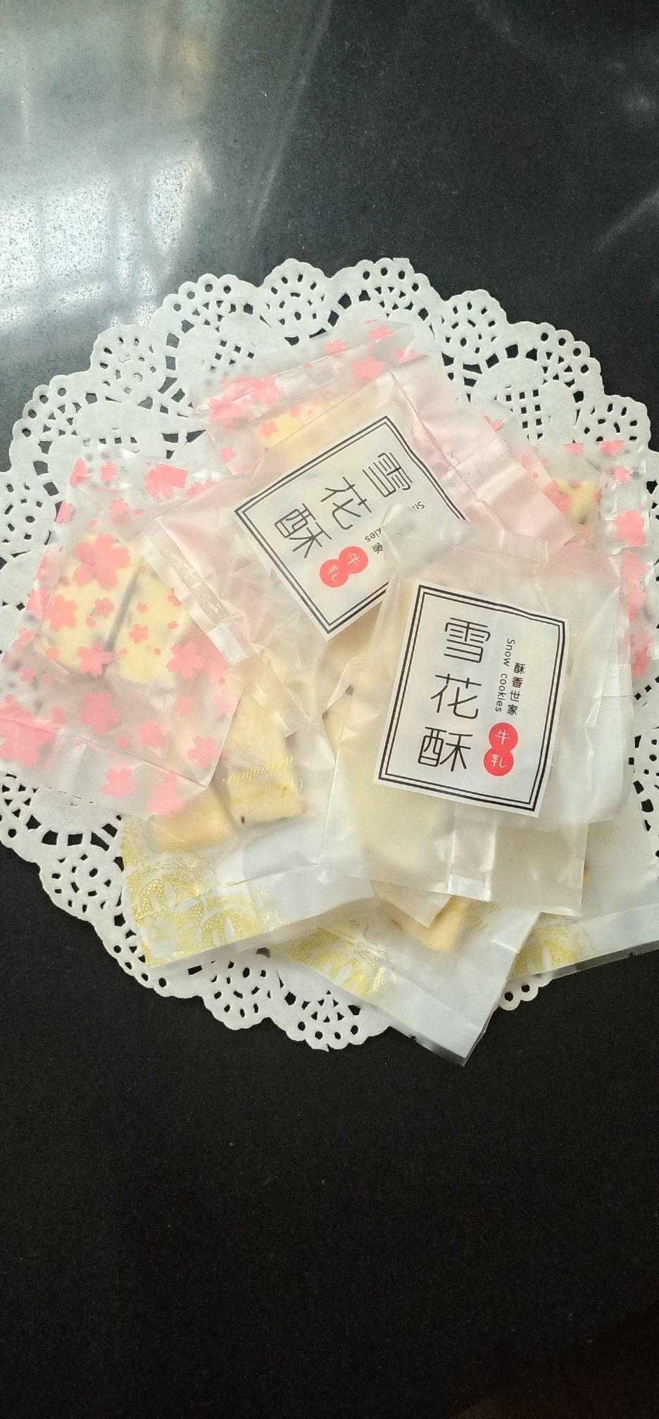 葡萄干蔓越莓牛轧糖