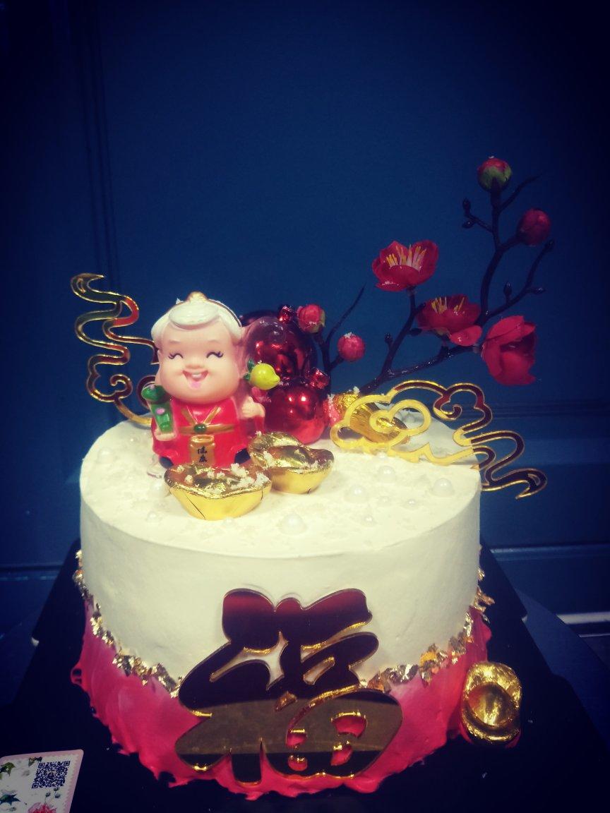 八寸祝寿蛋糕