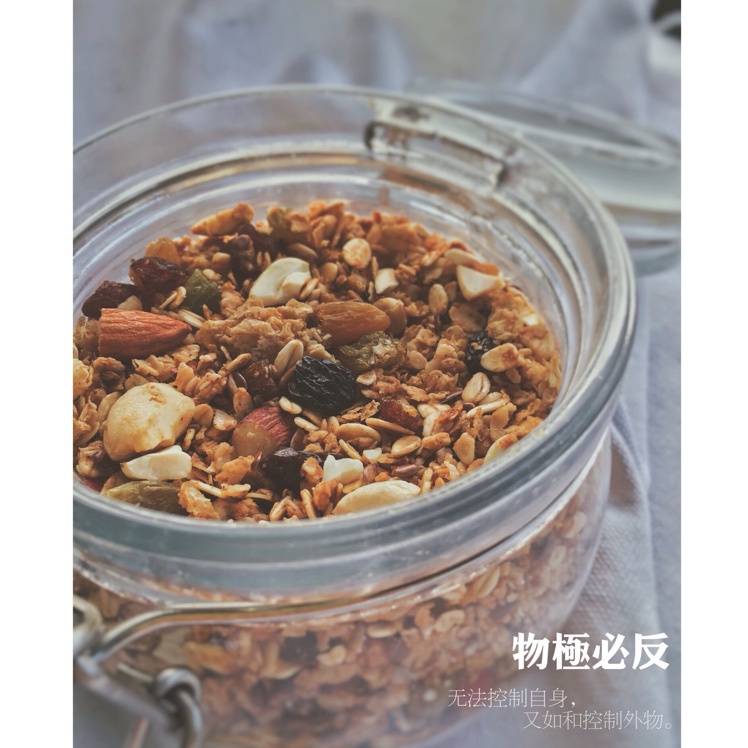 Granola（格兰诺拉麦片）