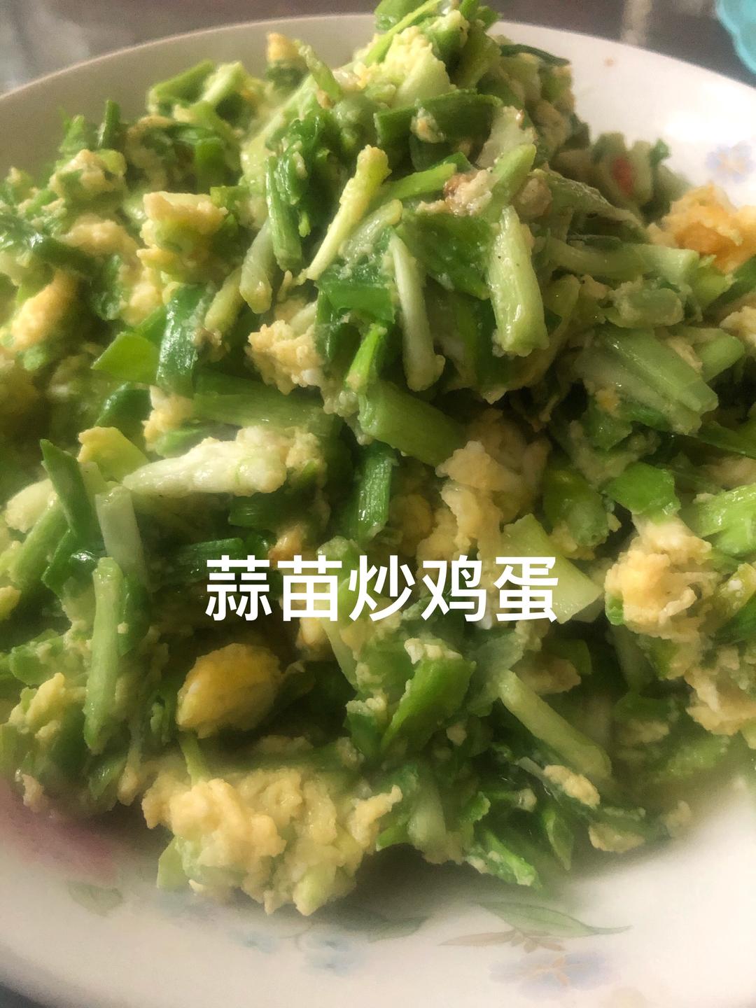 自然味道                                   蒜苗炒鸡蛋的做法