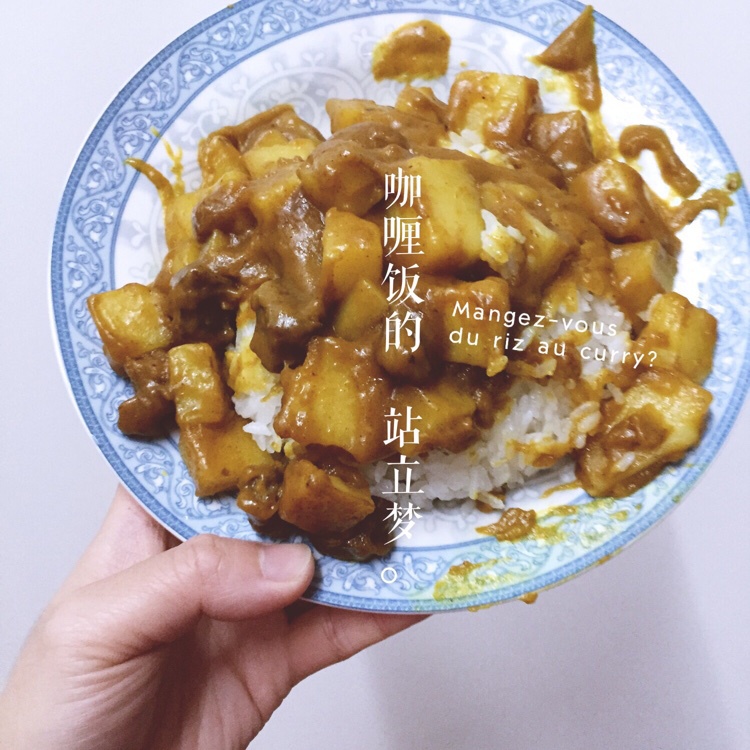 咖喱饭