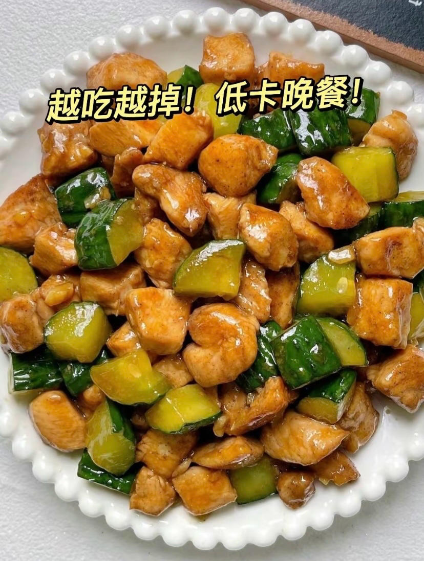 黄瓜炒鸡胸肉