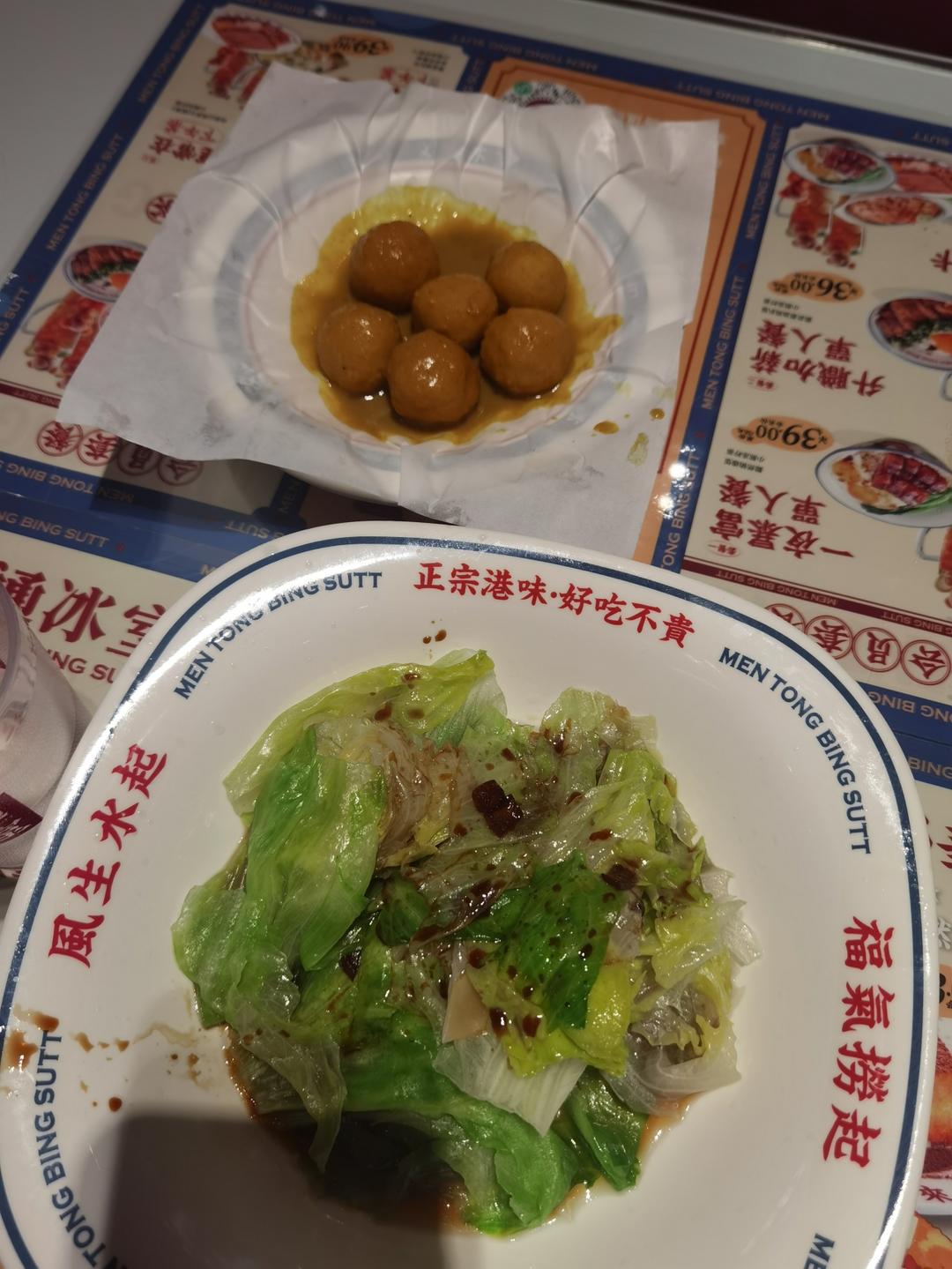 每日烟火气