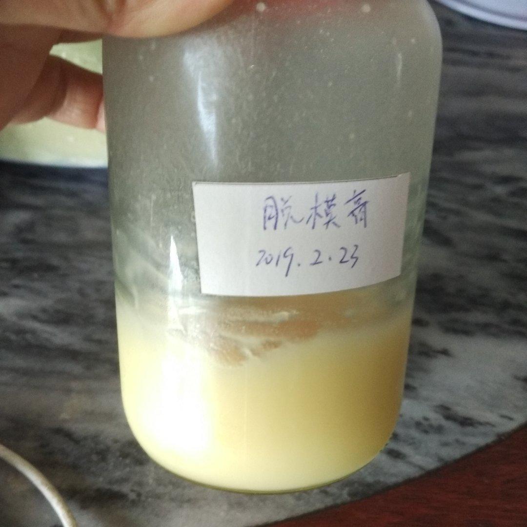 脱模膏—自制蛋糕面包脱模神器