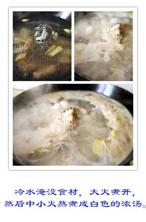 看图做菜之：荷包蛋酸菜鱼的做法 步骤4
