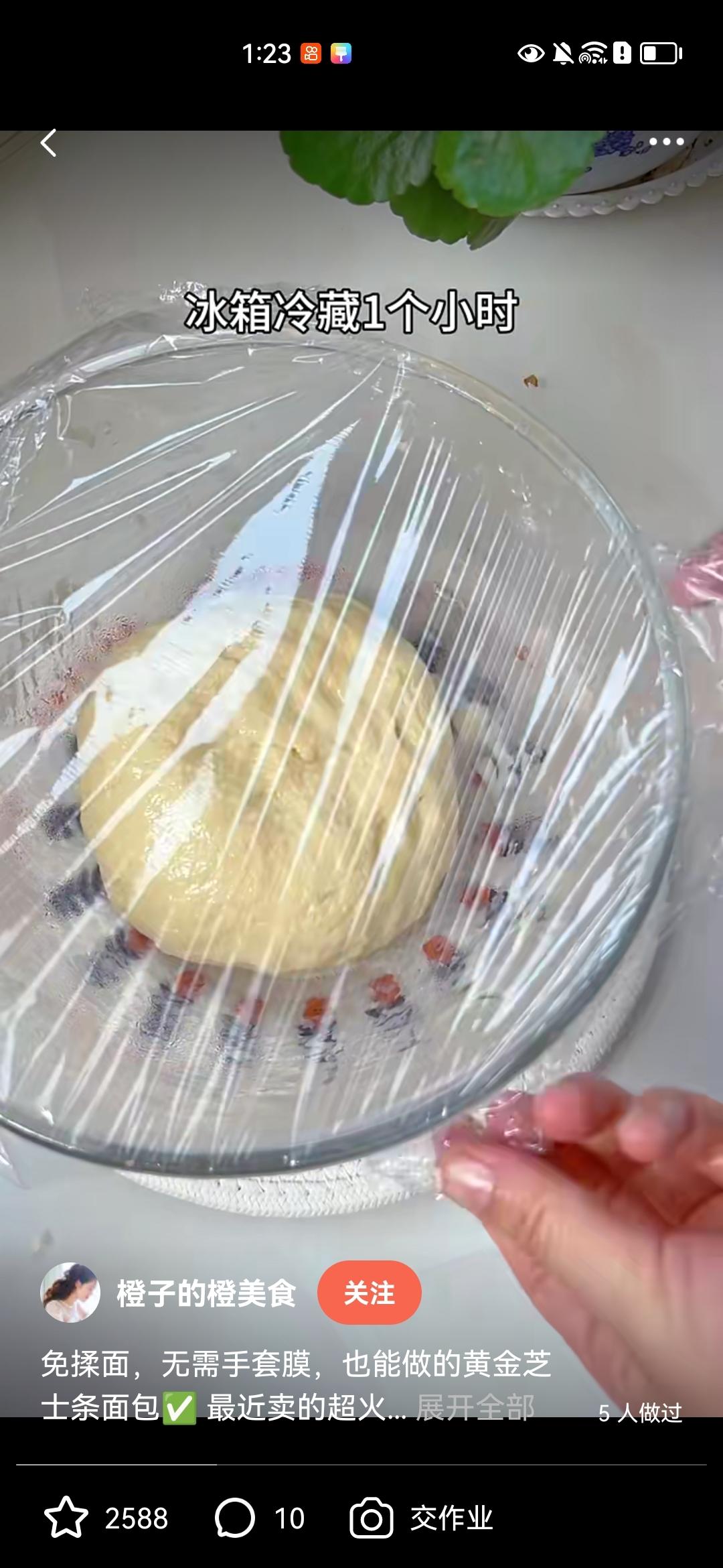 免揉面，无需手套膜，也能做的黄金芝士条面包✅