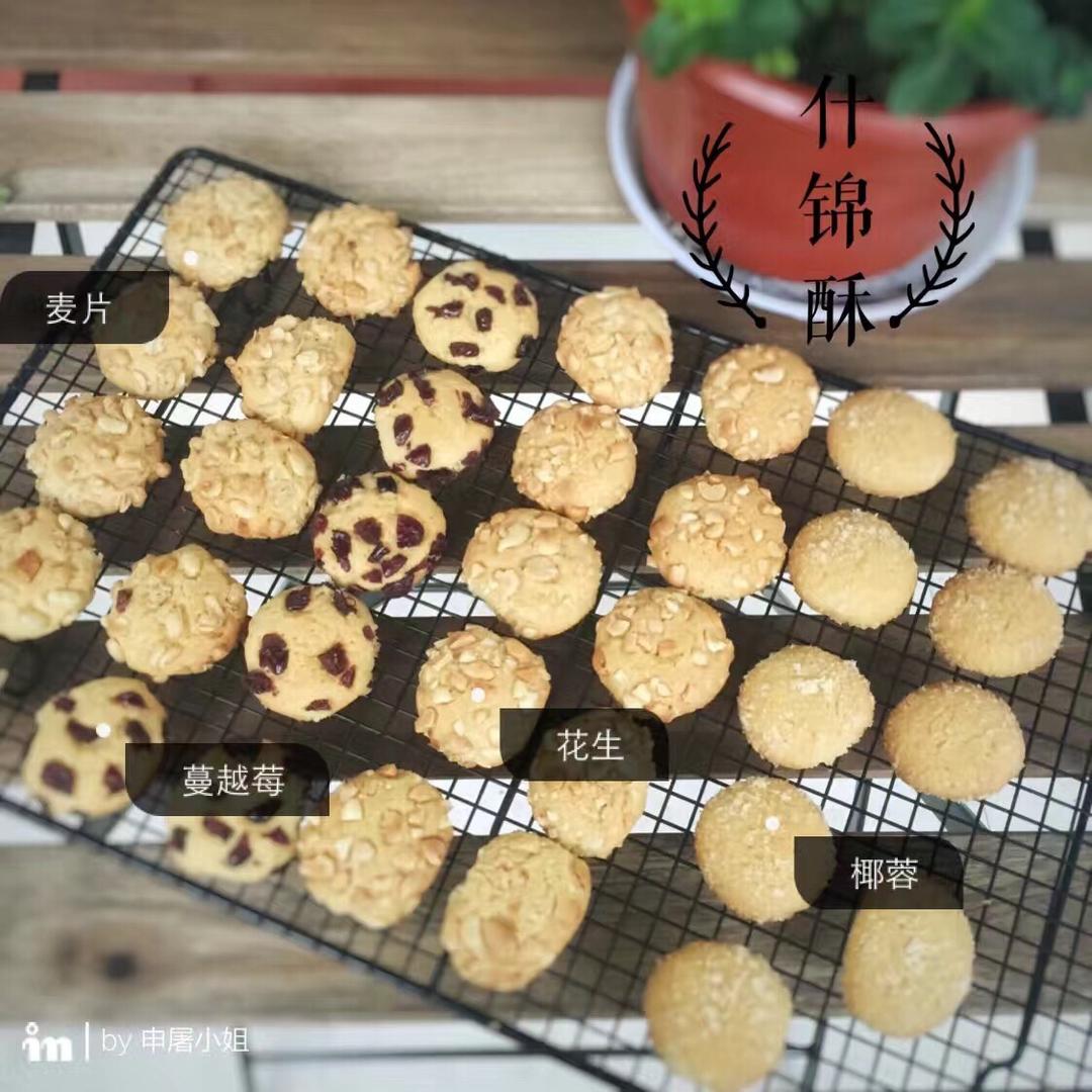超级好吃的花生酥饼