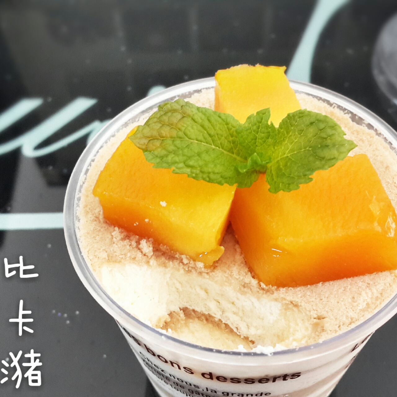 《Tinrry下午茶》教你做木糠布丁蛋糕
