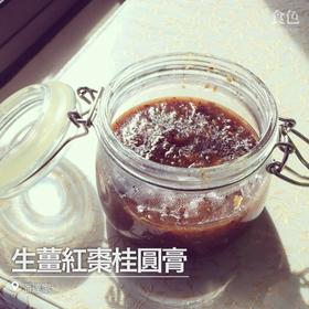 姜枣膏