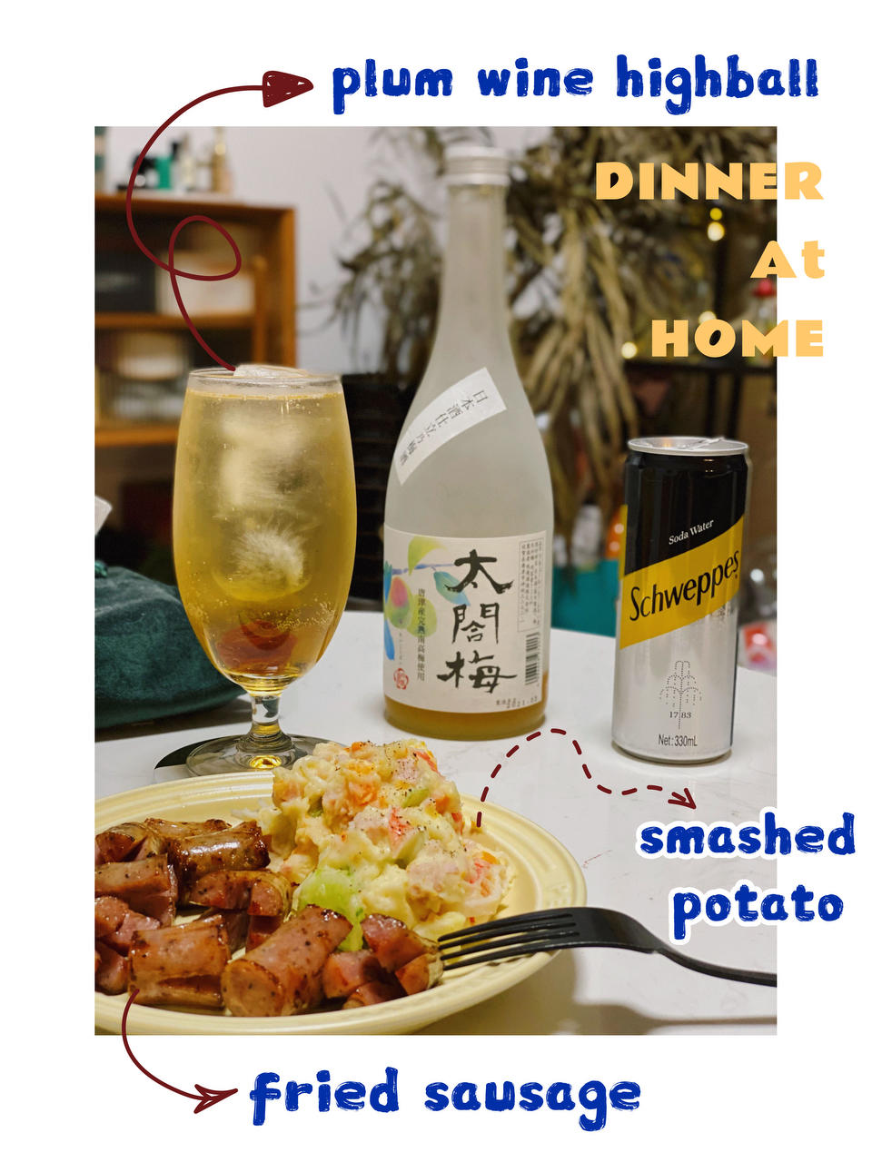 【曼达小馆】居酒屋系列：日式土豆沙拉与纯米吟酿