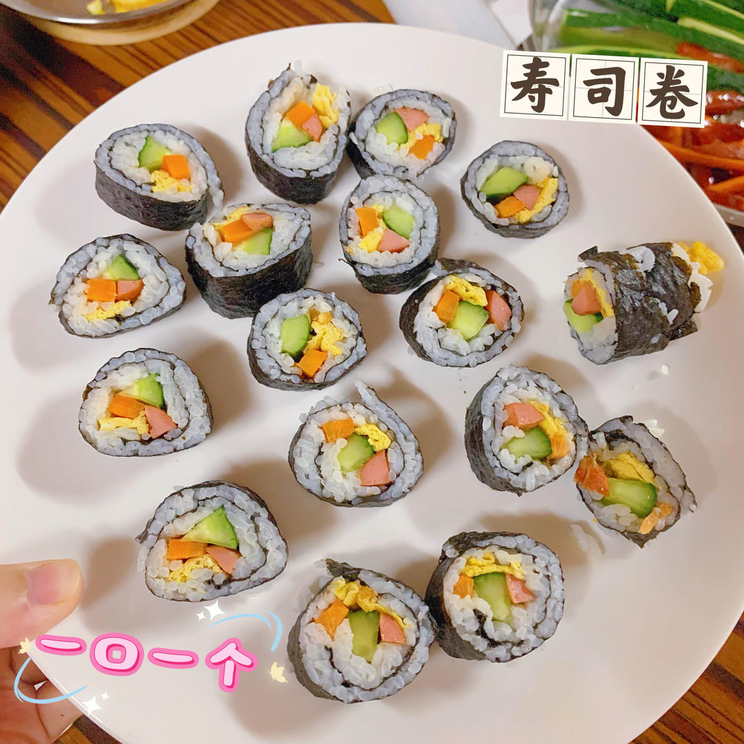 十分钟快手早午餐-紫菜包饭&寿司卷，简单易学哦！