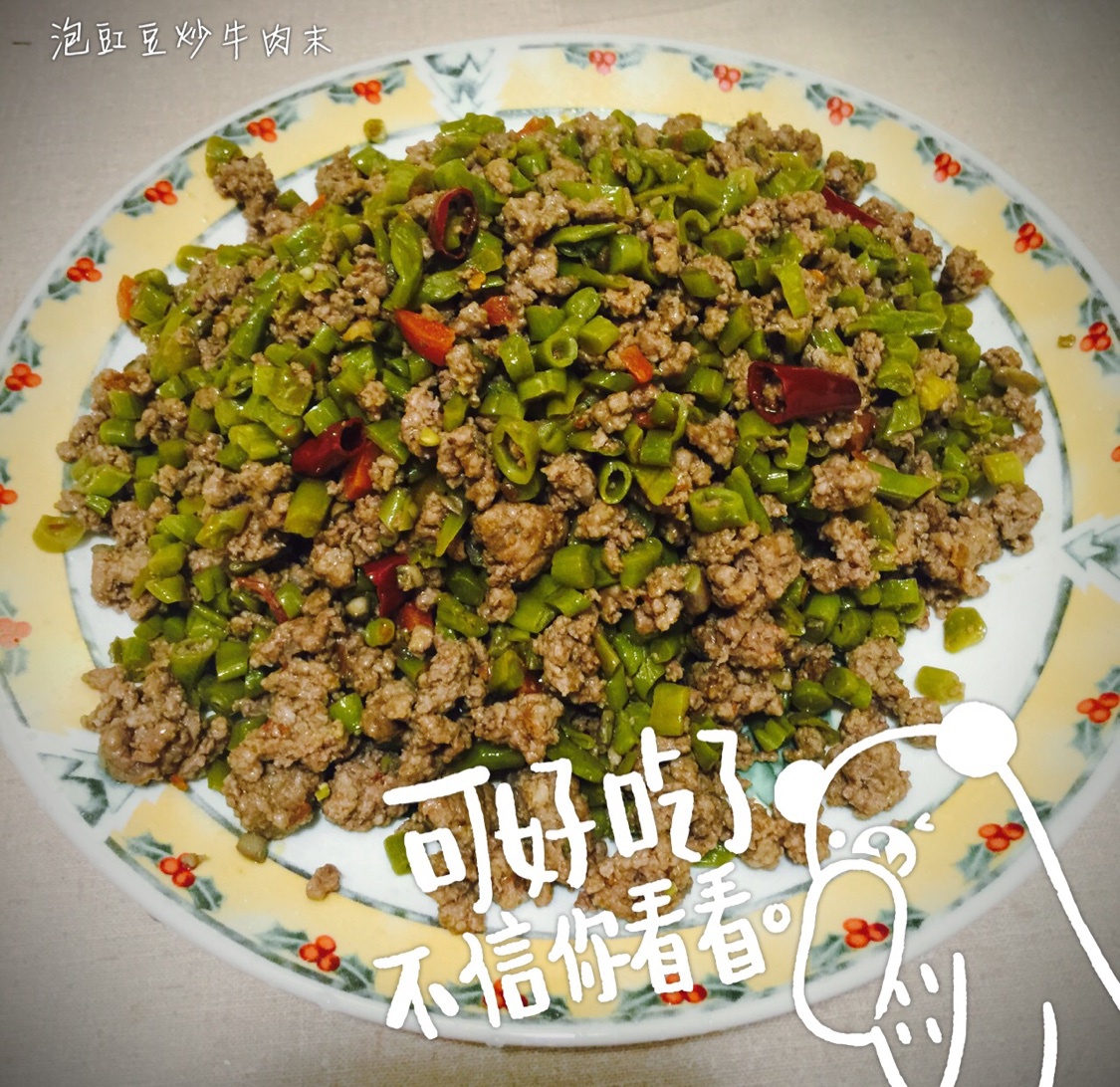 酸豆角炒肉末