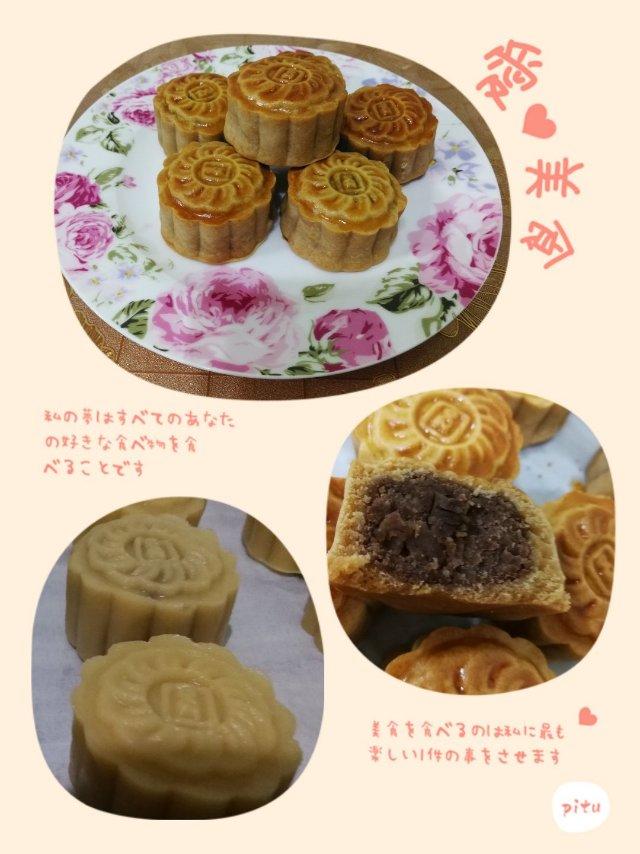 广式月饼—蛋黄莲蓉月饼